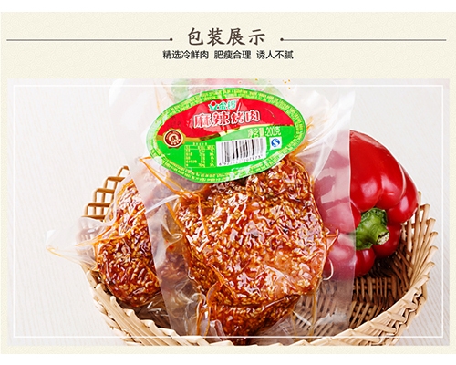 西藏 金鑼麻辣烤肉